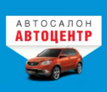 Полтаваавтозапчастина