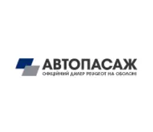 Автопасаж