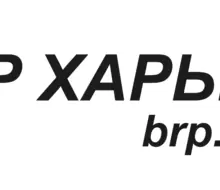 BRP ЦЕНТР ХАРКІВ